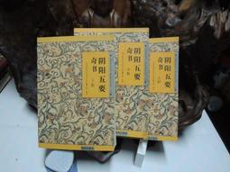 奇點出版 你不必活成別人喜歡的模樣  浪費了太多時間取悅別人，是時候取悅自己 獨慕溪 全新 歷史價格詳細信息