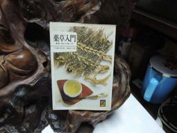 三門忠司 1996年發行 日本8CM單曲 雨の大阪 歷史價格詳細信息