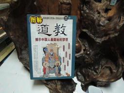I533 (影印本)如實知見 緬甸帕奧禪師/講述 歷史價格詳細信息