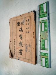 明碼實價和闐玉精品籽料白玉年糕料10059 歷史價格詳細信息