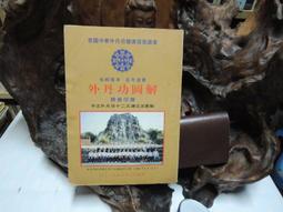 簡丹罩衫薄款一字領大圓領透視針織防曬衫T恤女夏顯瘦時尚空調衫-miss木木女裝 歷史價格詳細信息