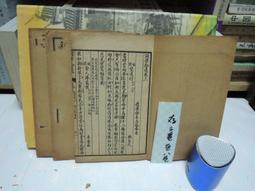 書 本草拾趣 50味,帶你走進有趣的本草世界 中藥學  - 9787513260206 歷史價格詳細信息