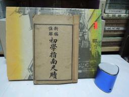 統一 大補帖(麻油雞風味／當歸鴨風味細麵)碗裝2入 款式可選【小三美日】 DS008057 歷史價格詳細信息