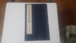 【文茵書房】亂離人   孟瑤  早期版本 歷史價格詳細信息