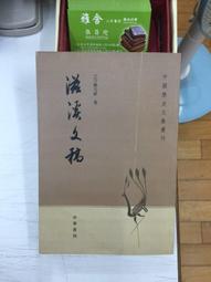 舍溪原創適用於平板12.6筆槽保護套matepadpro10.8寸11中國風matepadse10.4/matepad 歷史價格詳細信息