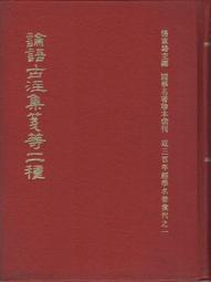 論語密碼/冶文彪【城邦讀書花園】 歷史價格詳細信息