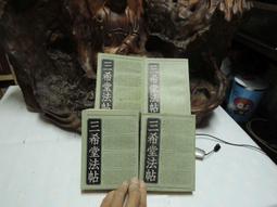 PA110 英屬東非1922-1924年 獅子 1 shilling銀幣 共3枚 歷史價格詳細信息