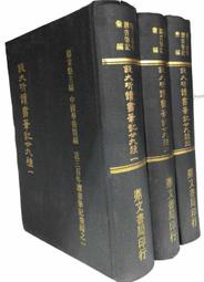 讀書筆記專用本小學生好詞好句摘抄本日積月累高顏值風閱讀記錄本軟皮活頁本可拆卸大學生藝文復古手賬本-鑫星精選 歷史價格詳細信息