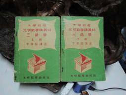 282、乾隆通寶泉局兩枚，一枚大乙乾雙點角頭通，一枚小乙草泉9440 歷史價格詳細信息