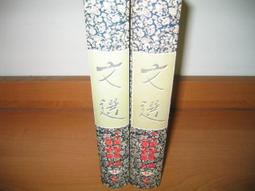 南朝蕭梁鐵五銖面下星背四出公博評級美85，稀少版別，字口犀利9183 歷史價格詳細信息