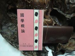 【臺灣商務印書館】論奧理 歷史價格詳細信息