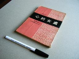 處女地-作為象徵和神話的美國西部 (美)亨利&middot;納什&middot;史密斯 9787520717915 歷史價格詳細信息