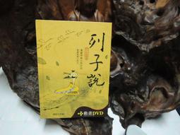 蔡志忠漫畫西遊記【4冊合售】【金石堂】 歷史價格詳細信息