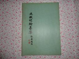 【蘭臺】《或許，我就這樣一個人走了》小島美羽．麥田．2021初版1刷．陳柏瑤譯．遺物整理師 歷史價格詳細信息