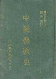 台中歷史地圖散步(英文版) 中央研究院數位文化中心 五南文化廣場 政府出版品 歷史價格詳細信息
