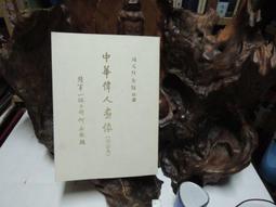 D0169-1_簡約天然葡萄玉髓古典髮簪 歷史價格詳細信息