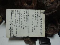 氏族 GENTES 繁體中文版 高雄龐奇桌遊 歷史價格詳細信息