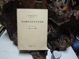 學會八宅明鏡，這本最簡單（附光碟）【金石堂】 歷史價格詳細信息