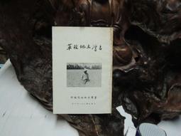 臺灣省訪談節目今夜不流淚高清MP4正品手機電視通用usb名人訪談類 歷史價格詳細信息