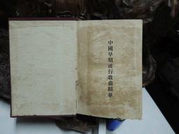 福利品-早期外國舊鈔克羅地亞、哥倫比亞、阿爾巴尼亞（3張合拍） 歷史價格詳細信息