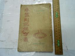 風文藝年輕款旗袍 典雅時尚復古女裝短款中式 改良式旗袍 洋裝 旗袍大尺碼~躍野好物~ 歷史價格詳細信息