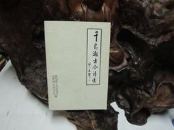 千島白映｜原創天然粉晶花朵白水晶手串14k包金手串華麗草莓晶鏈 歷史價格詳細信息