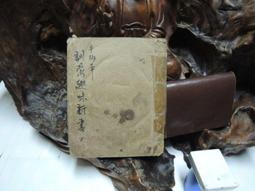 T6252 「日本寫真」[OME-183] 吉見衣世伊予吉見 &ndash; 見つめていいよ 歷史價格詳細信息