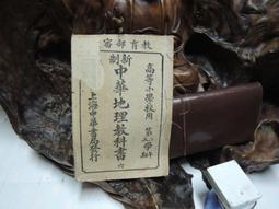 民國六年新疆迪化壹兩銀【小葉有花】公博 XF45351 歷史價格詳細信息