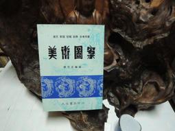 大孚 預言命學真解 平裝(陳品宏)育林出版社蝦皮商城 歷史價格詳細信息