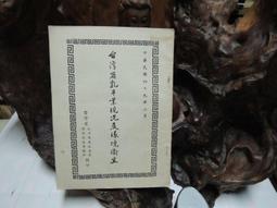 N0273 【東京熱TokyoHot】 渡瀨成美 高慢令嬢天罰精液大注入 歷史價格詳細信息