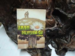 皇冠 回聲世界 馬可斯．塞基 歷史價格詳細信息