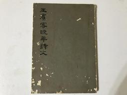 【文茵書房】圖說密教手印   2002  (絕版)   鹿野苑書香閣 歷史價格詳細信息