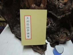 273典藏藝術家何唐宇天(何大忠)-水墨真跡-山水情懷(BB-30) 未裱約65x66公分 歷史價格詳細信息