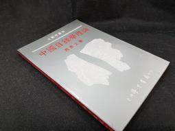 JA205 中國聯合 東北九省 中央 壹佰圓 壹分 紙鈔 共2枚 如圖保真 歷史價格詳細信息