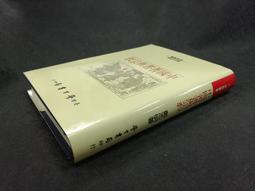 【25折書特賣】《魔幻月曆》ISBN:9889861968│法研會│小魚│七成新 歷史價格詳細信息