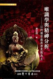 唯有耶穌  魚型金屬貼(共四款) 歷史價格詳細信息