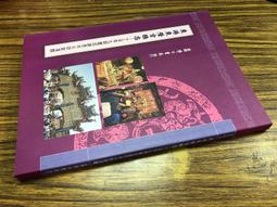 【東隆/幸福】EZSET 水平鎖（無鑰匙 85mm）內側自動解閂 浴廁管型扳手鎖 歷史價格詳細信息