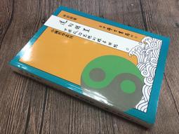 Q2103】趙元任早年自傳-中和出版-趙元任著/季劍青譯-25開192頁-2021初版一刷-十品0.4千克-72004 歷史價格詳細信息