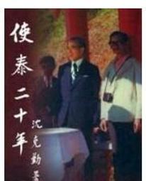 【25折書特賣】《魔幻月曆》ISBN:9889861968│法研會│小魚│七成新 歷史價格詳細信息