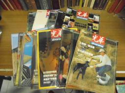 ~(82)==【大葉蘭】==～99年~〝舊版〞~(（壹圓）)~KE字軌~((大葉蘭))~極少見~漂亮5連號～[全新] 歷史價格詳細信息