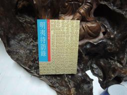 裕民國中制服球衣球隊球衣校隊球衣 棒球服足球服籃球服羽球服亮面球衣表演服蒐藏用制服角色扮演制服紀念衣 歷史價格詳細信息