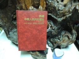 中麥克法蘭NBA籃球明星2k19詹姆斯珍藏版籃球架模型人偶公仔手辦 歷史價格詳細信息