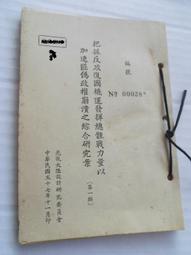 57 BLDC馬達 無刷直流電機 帶HALL傳感器 24V額定電壓 2對極 歷史價格詳細信息
