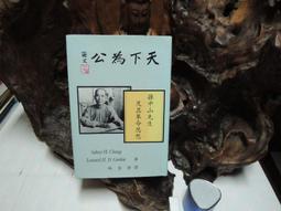 X2210《為什麼是廣島？：基於與廣島地區有關歷史事實的再驗證（1894-1945）》│麗文文化│楊景堯│58022 歷史價格詳細信息