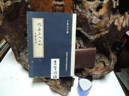 名家名曲 嘉隆有聲出版社 歷史價格詳細信息