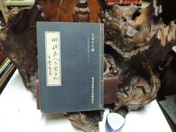 明末名臣盧象昇：被世人所遺忘的抗清英雄【金石堂】 歷史價格詳細信息