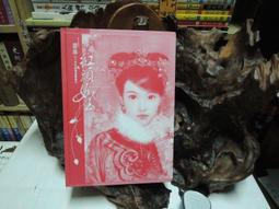 / v176l 17英寸5:4屏led電腦液晶顯示器監控pos收銀 歷史價格詳細信息