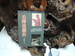 1993 張木養 雞年鴻運 啼了 書法 歷史價格詳細信息
