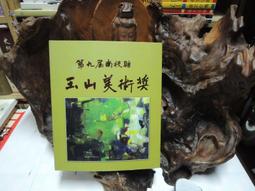 {土城}振華 Super Flower SF-400P14HE_400W 80 Plus電源供應器_良品 歷史價格詳細信息