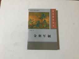 文化大學制服球衣運動球衣棒球服足球服籃球服羽球服亮面球衣表演服蒐藏用制服角色扮演制服紀念衣 歷史價格詳細信息